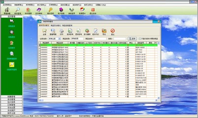 天意五金建材销售管理软件最新版v6.8 提升企业效率的智能解决方案